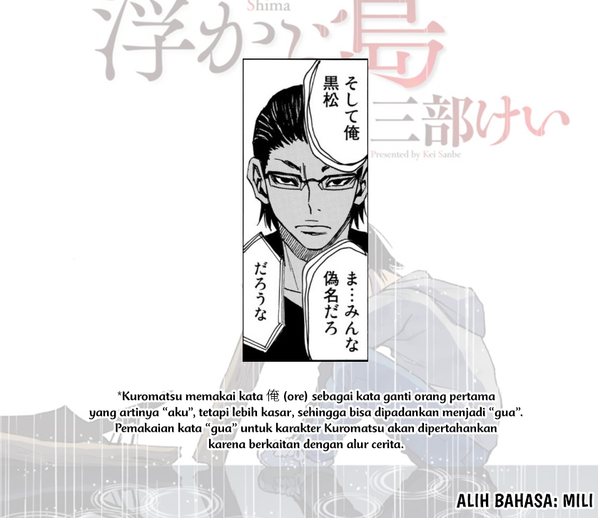 Mizutamari ni Ukabu Shima Chapter 02 Gambar 44